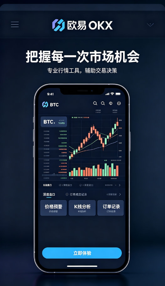 下载欧交易所最新app技术科普
